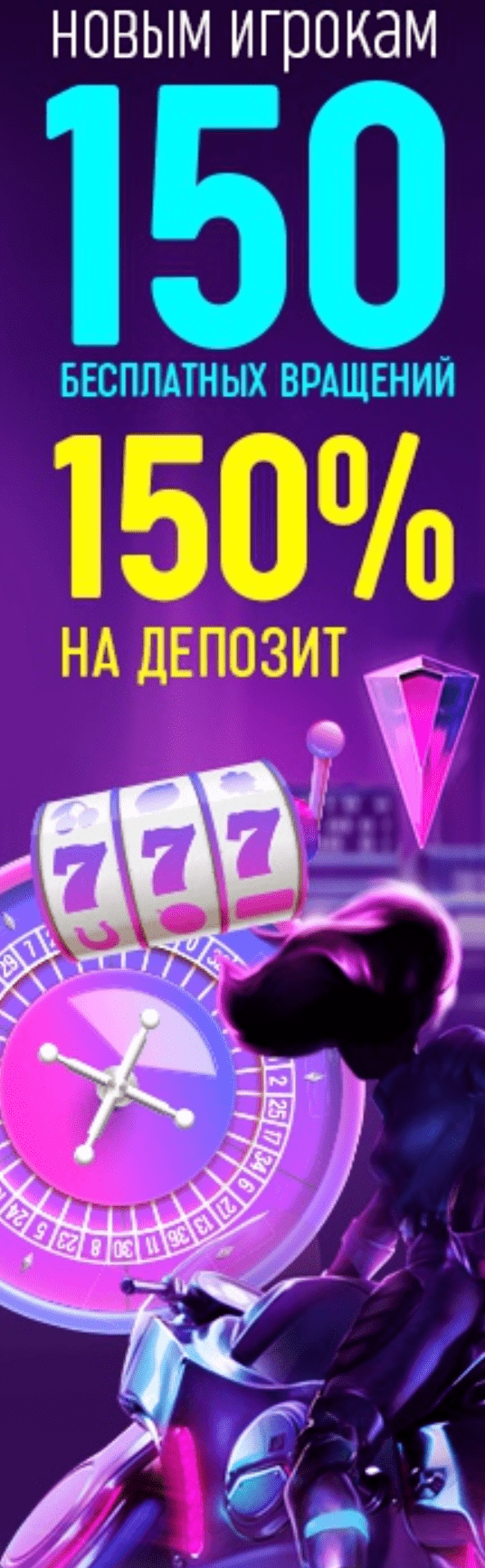 Игра POKERDOM